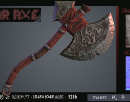 war axe