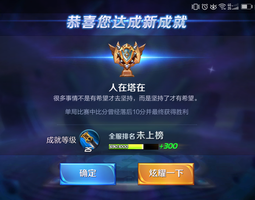 龙母