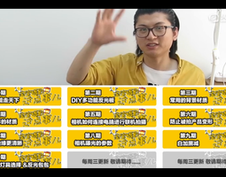 比较快快快