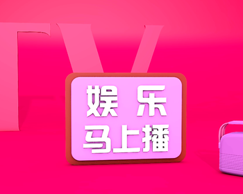 C4D第三周作业《LOGO动画》