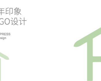 1907-UI-线下第一月第一周-logo提案