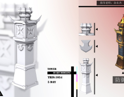 3D美术建模第一周防御塔