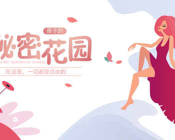 1812期UI/UE高级设计师班1班【O】的五星作品