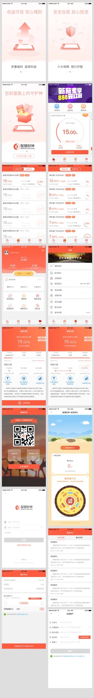 临摹作品