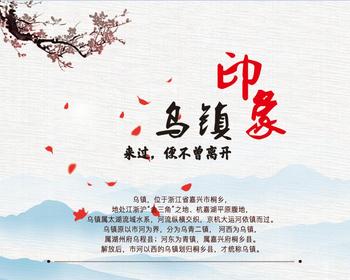 平面设计 户外广告