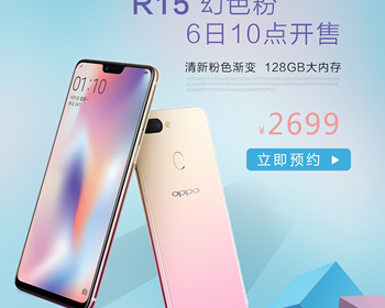 UI设计69班淘宝直通车