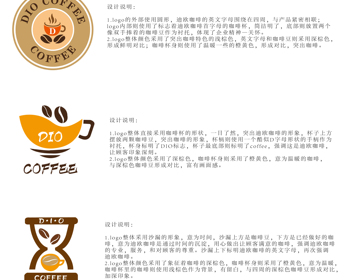 平面设计70班logo设计