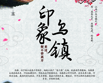 平面设计单页设计
