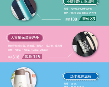 平面设计单页设计