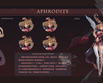 游戏角色原画设计作品集
