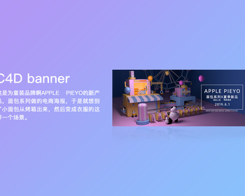 C4Dbanner
