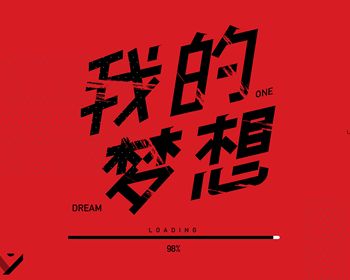 1811期UI/UE高级设计师班2班【O】的五星作品