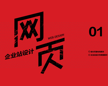 1811期UI/UE高级设计师班2班【O】的五星作品