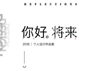 1809期UI/UE高级设计师班1班【OT】的五星作品
