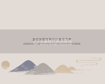 1904期室内高级设计师班1班【O】的五星作品
