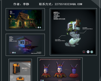 作品集