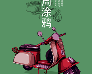 第一周习作