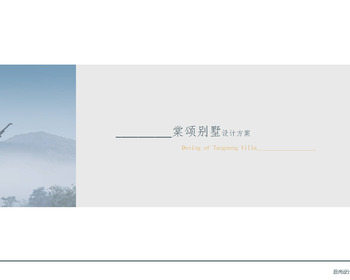 室内高级设计师班2020版1班【O】的五星作品