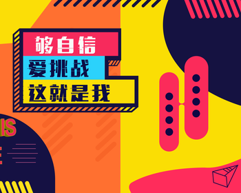 1901期UI/UE高级设计师班1班【O】的五星作品