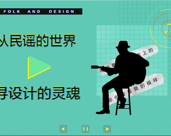 1812期UI/UE高级设计师班1班【O】的五星作品