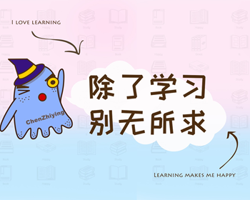 1812期UI/UE高级设计师班1班【O】的五星作品