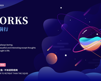 1901期UI/UE高级设计师班1班【O】的五星作品
