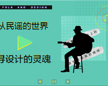 1812期UI/UE高级设计师班1班【O】的五星作品