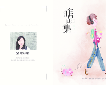 1812期商业插画设计师班1班【OT】的五星作品