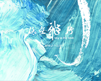 1902期UI/UE高级设计师精修班1班【PT】的五星作品