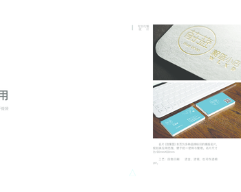 1902期UI/UE高级设计师精修班1班【PT】的五星作品