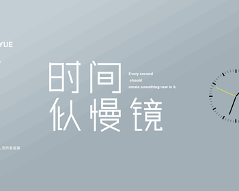 1811期UI/UE高级设计师班2班【O】的五星作品
