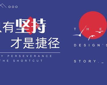 1902期UI/UE高级设计师班1班【O】的五星作品