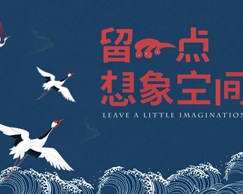 1901期UI/UE高级设计师班2班【PT】的五星作品