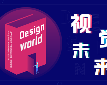 1901期UI/UE高级设计师班2班【PT】的五星作品