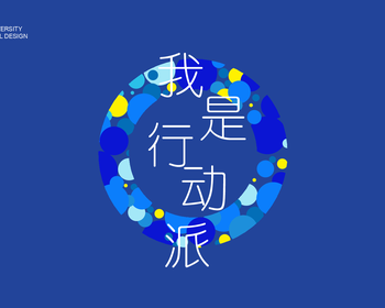 1902期UI/UE高级设计师班1班【O】的五星作品