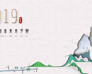 1903期UI/UE高级设计师班1班【O】的五星作品