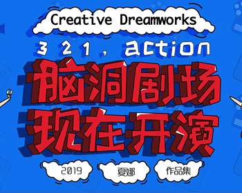 1902期UI/UE高级设计师班1班【O】的五星作品