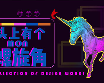 1902期UI/UE高级设计师班1班【O】的五星作品