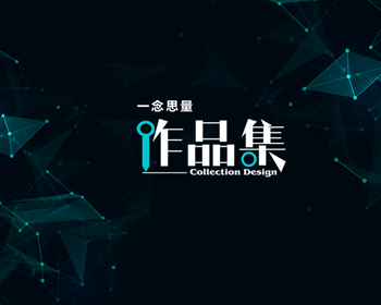 1901期UI/UE高级设计师班1班【O】的五星作品