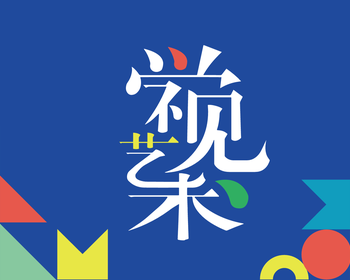 1902期UI/UE高级设计师班1班【O】的五星作品