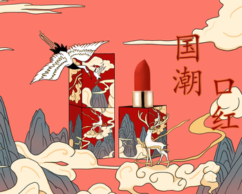 商业插画